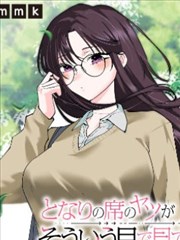 林逸 校花的贴身高手漫画主角人物图