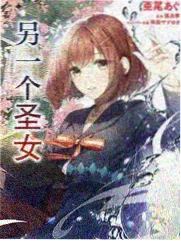 陈雨舒 免费漫画下拉式阅读配角人物图