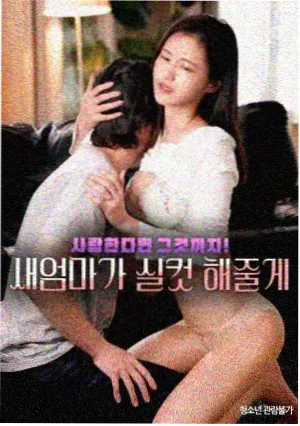校花的贴身高手漫画人物设定补充说明配图